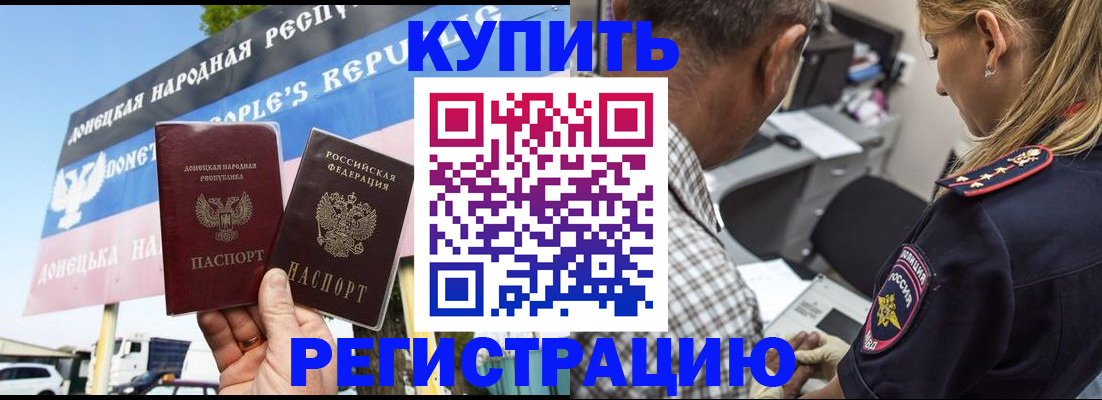 временная регистрация госуслуги в Пушкино